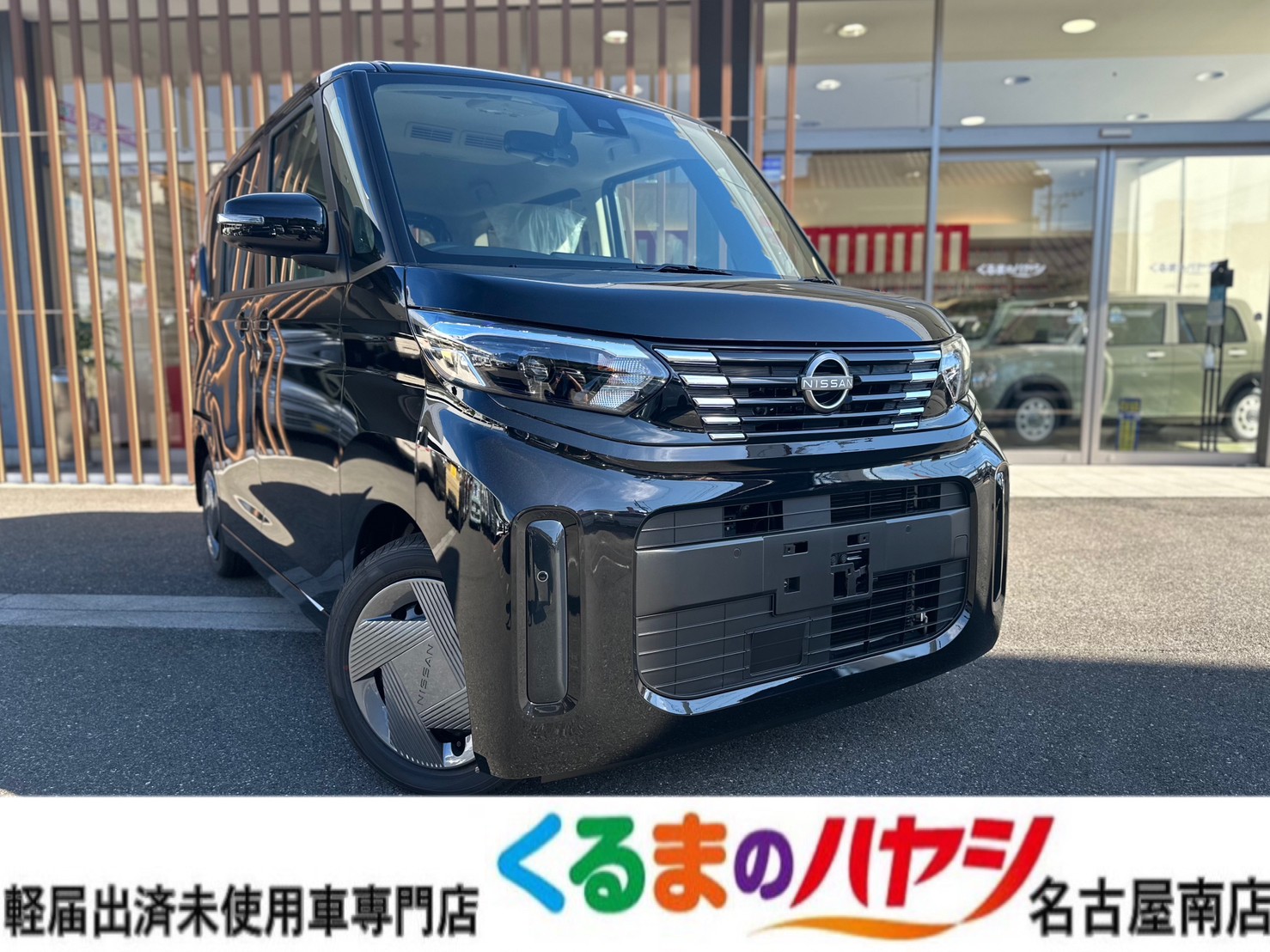 日産 ルークス X