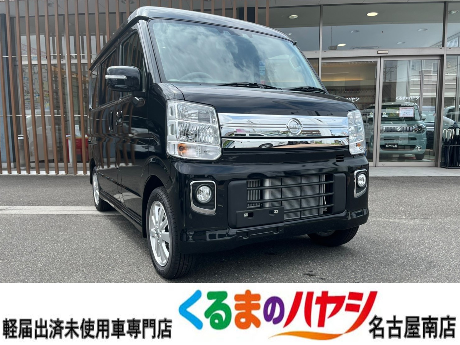 日産 NV100クリッパーリオ G　4WD