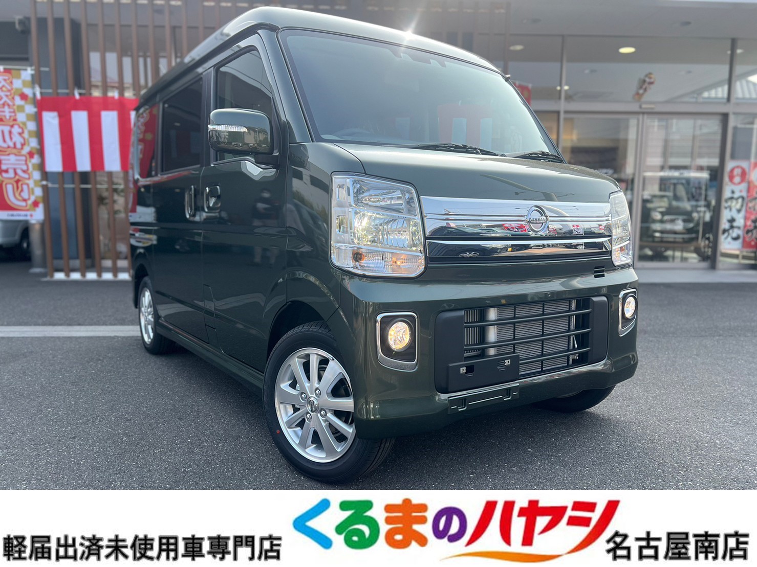 日産 NV100クリッパーリオ G　4WD