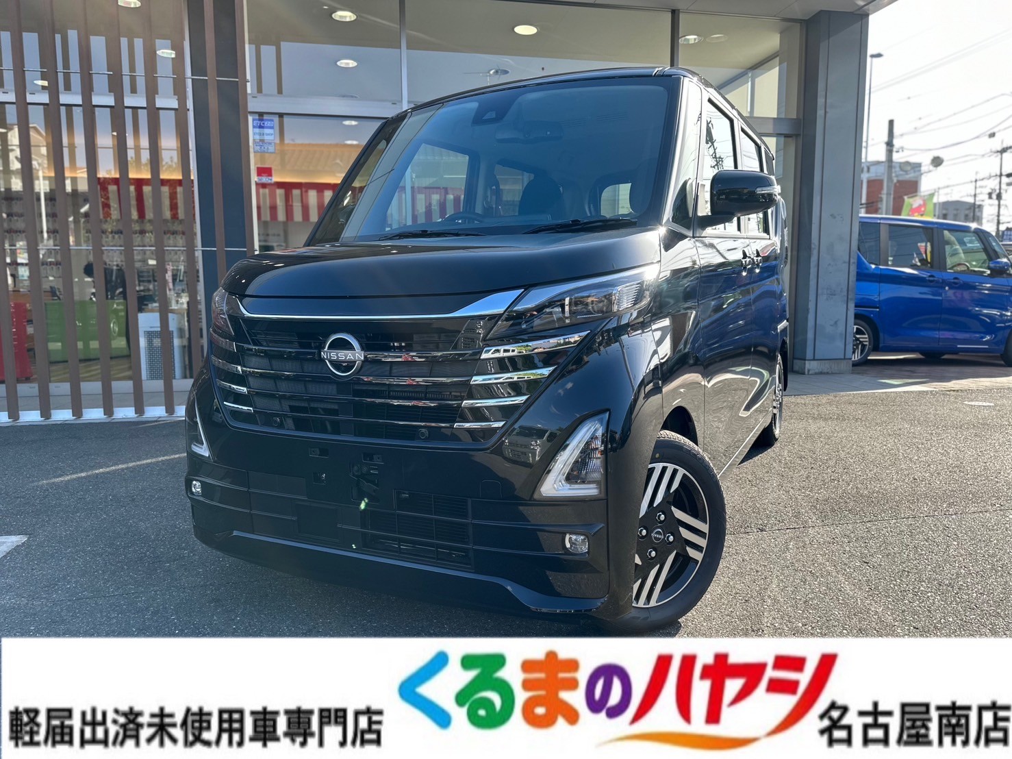 日産 ルークス ハイウェイスターXプロパイロット付