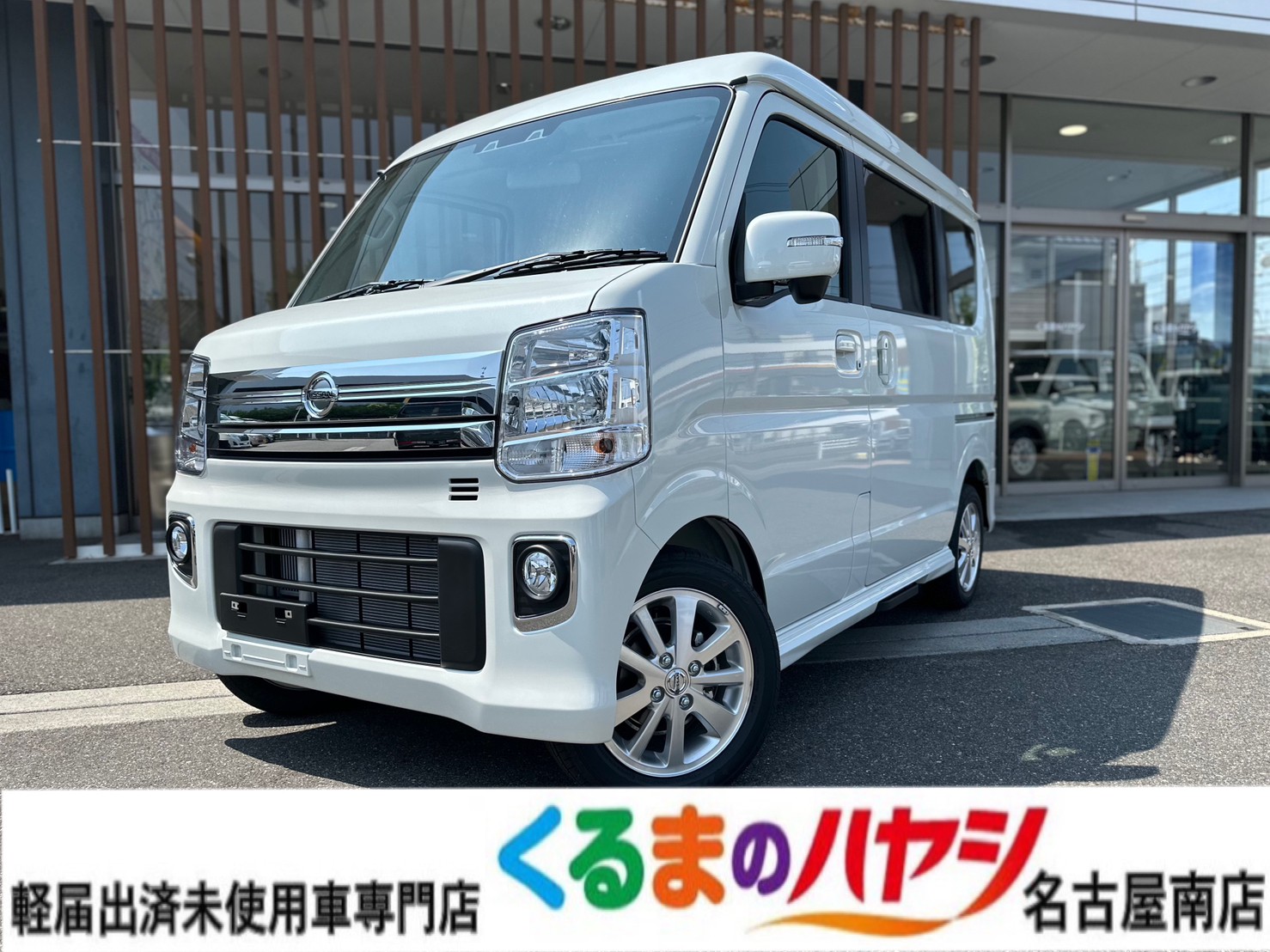 日産 NV100クリッパーリオ G