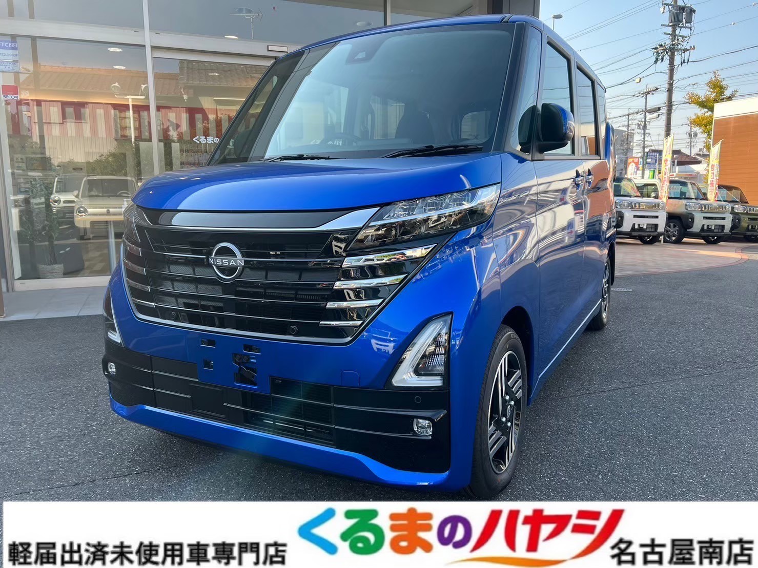 日産 ルークス ハイウェイスターX