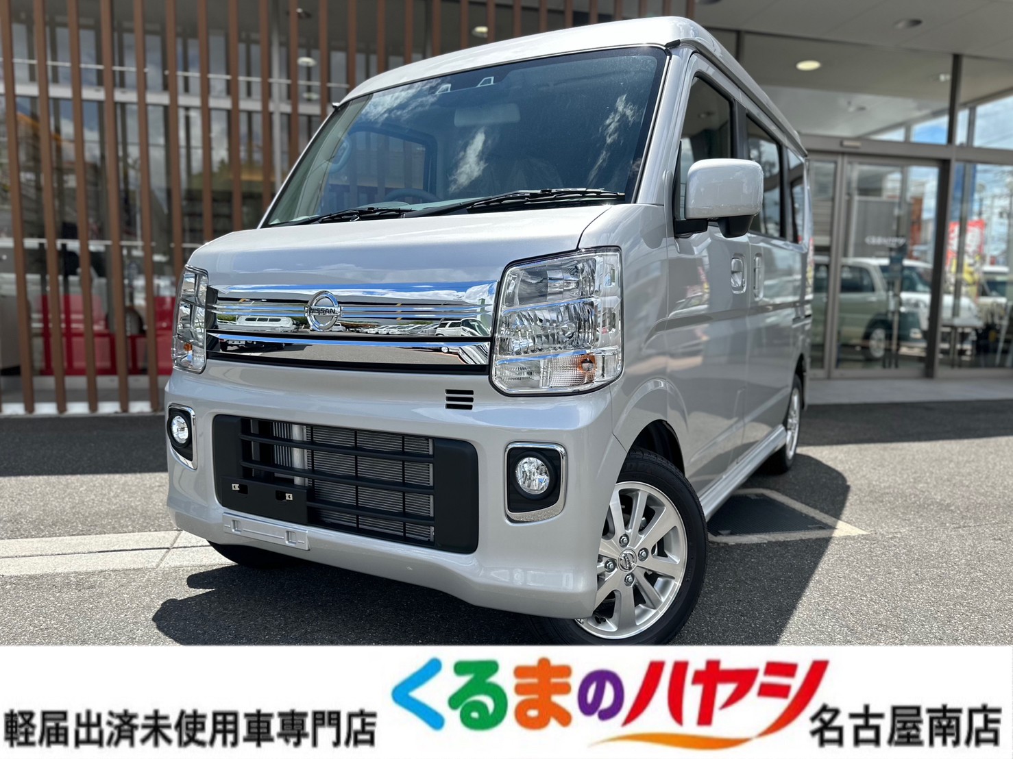 日産 NV100クリッパーリオ E