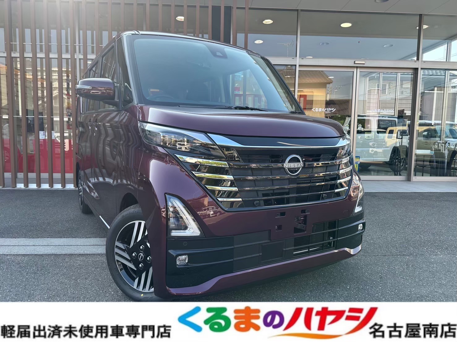 日産 ルークス ハイウェイスターXプロパイロット付