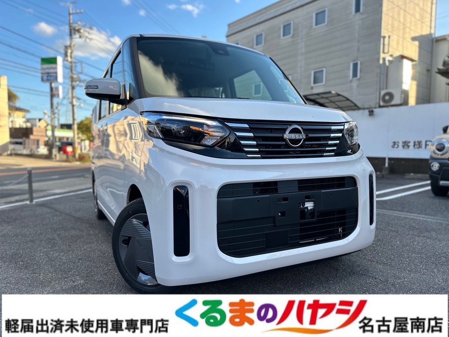 日産 ルークス X