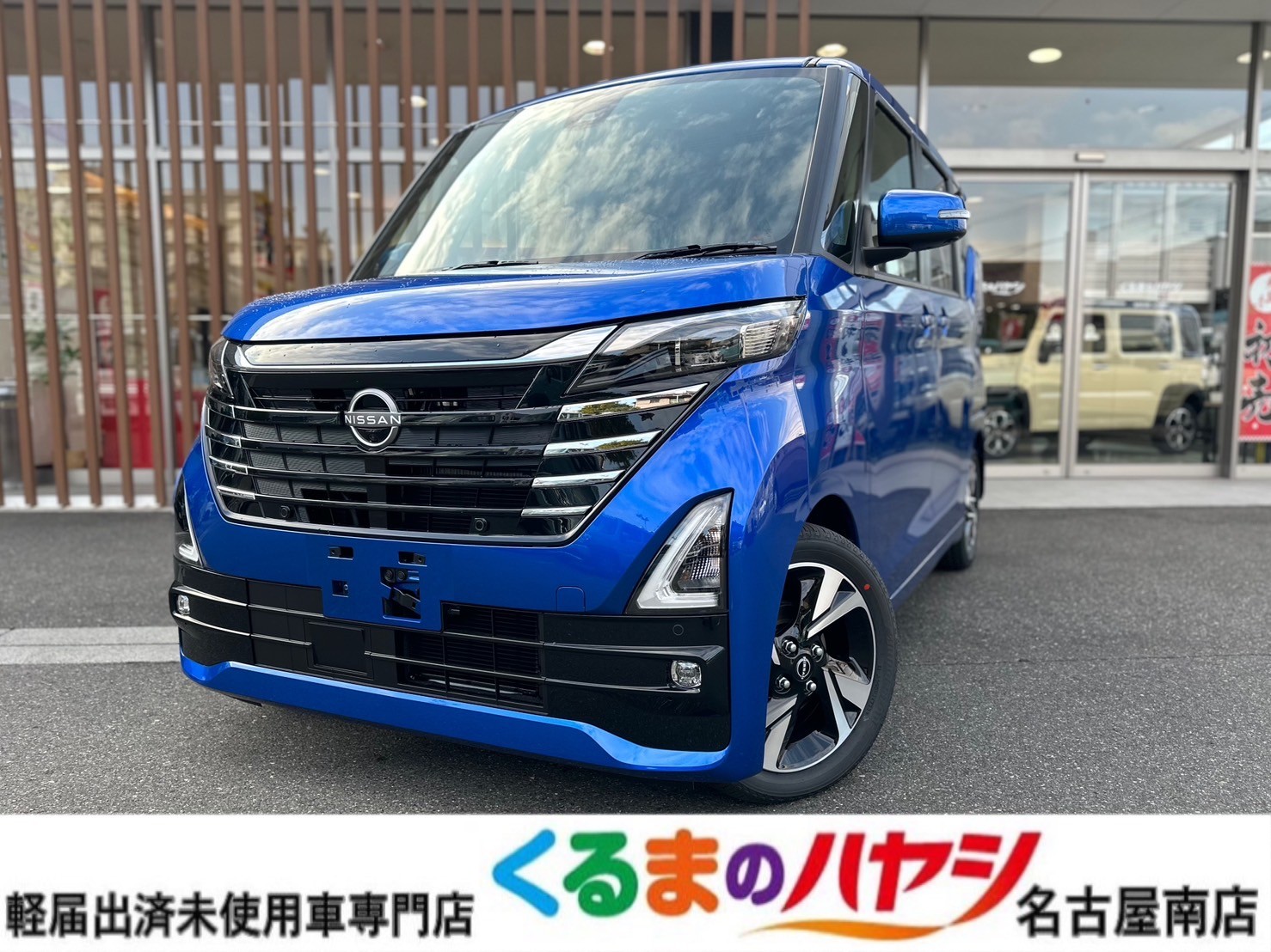 日産 ルークス Gターボプロパイロット付