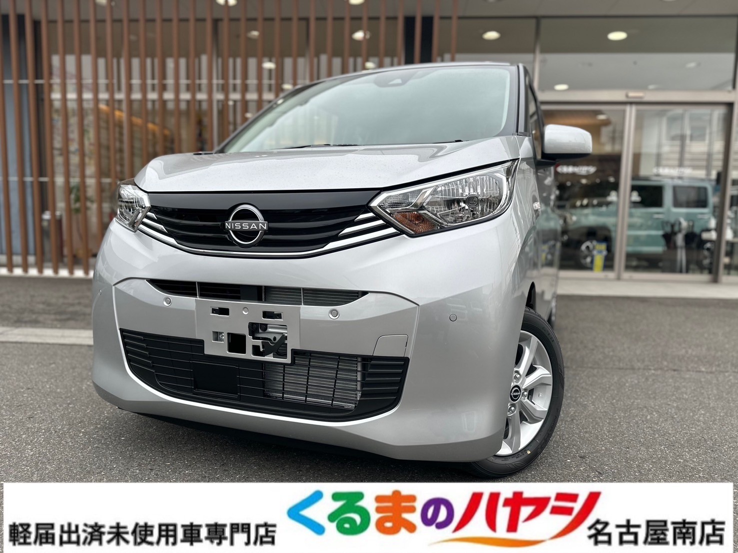 日産 デイズ X