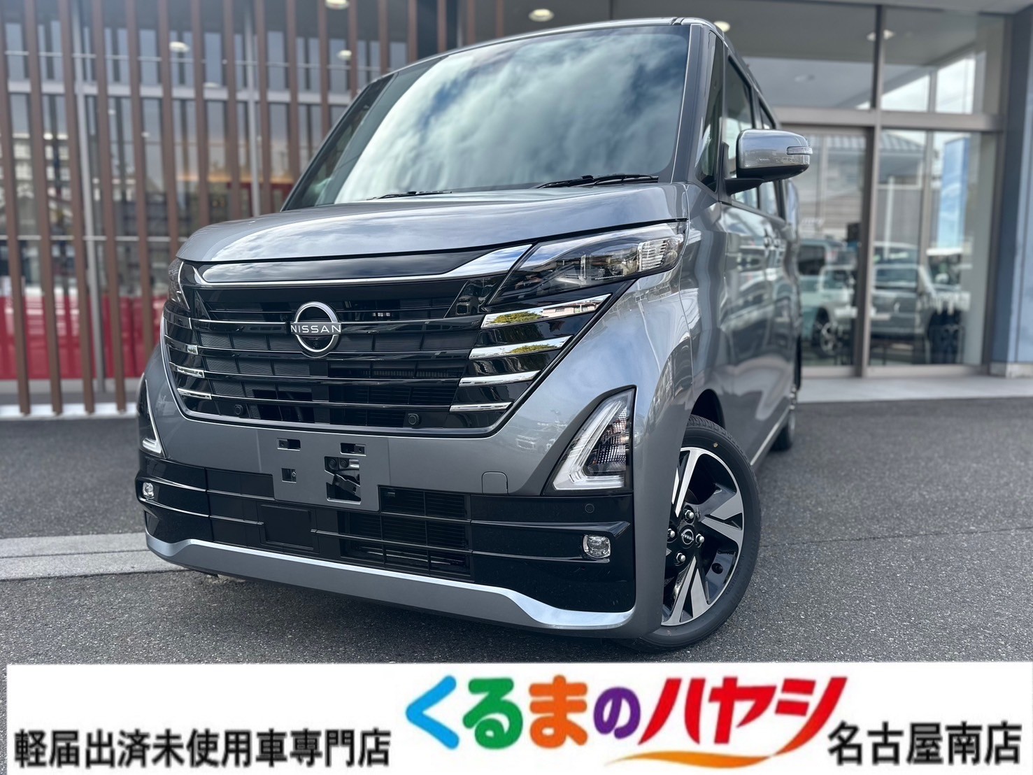 日産 ルークス Gターボプロパイロット付