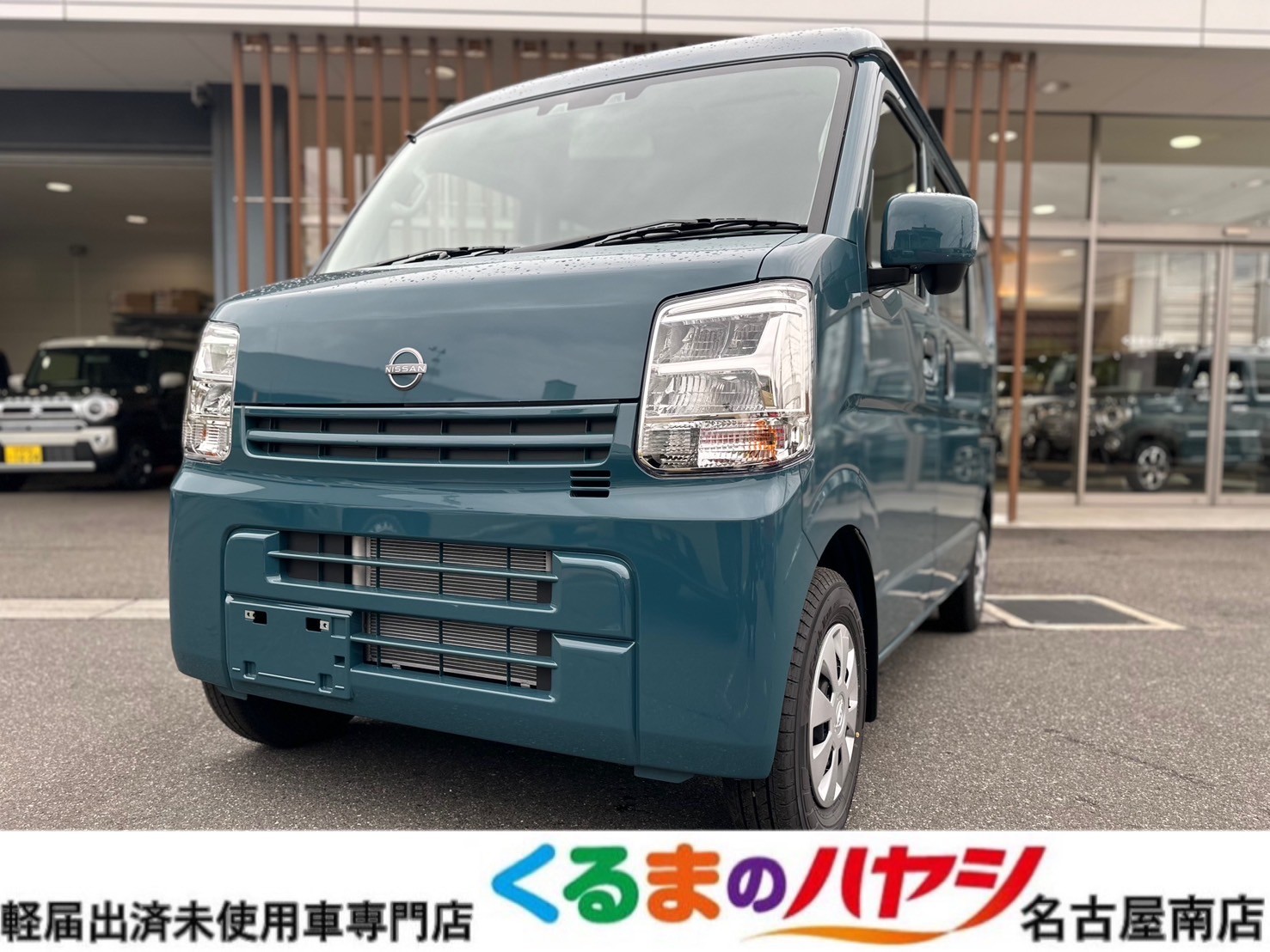 日産 クリッパーバン DXGLパッケージ CVT