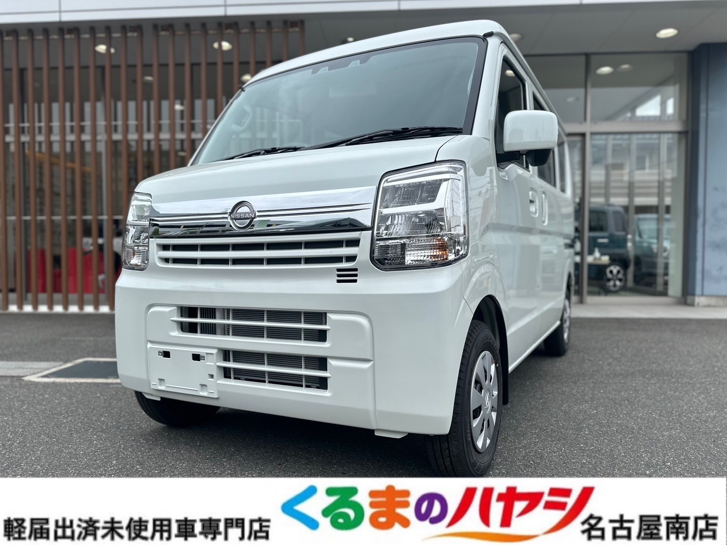 日産 クリッパーバン GXターボ　CVT