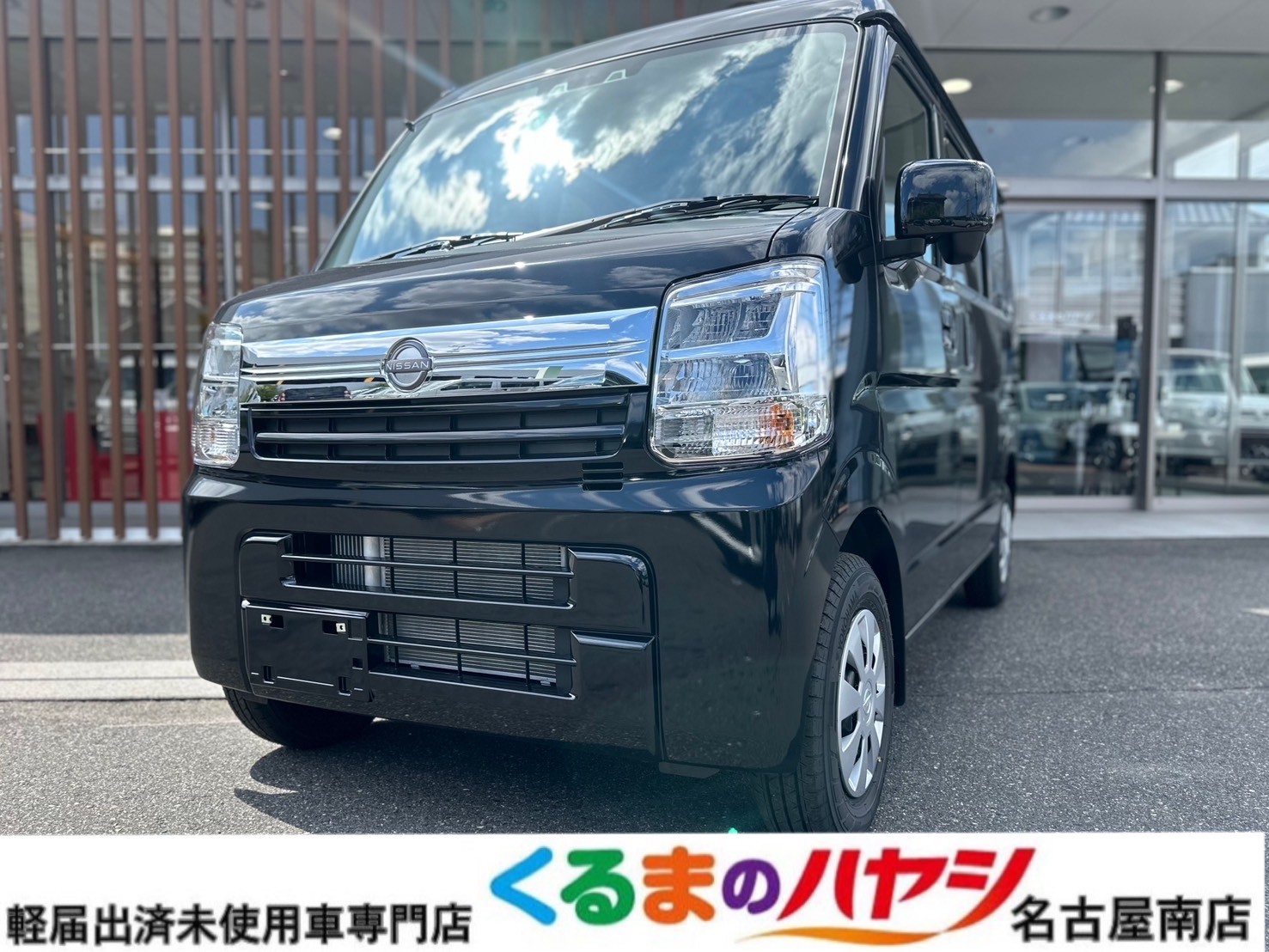 日産 クリッパーバン GXターボ　CVT