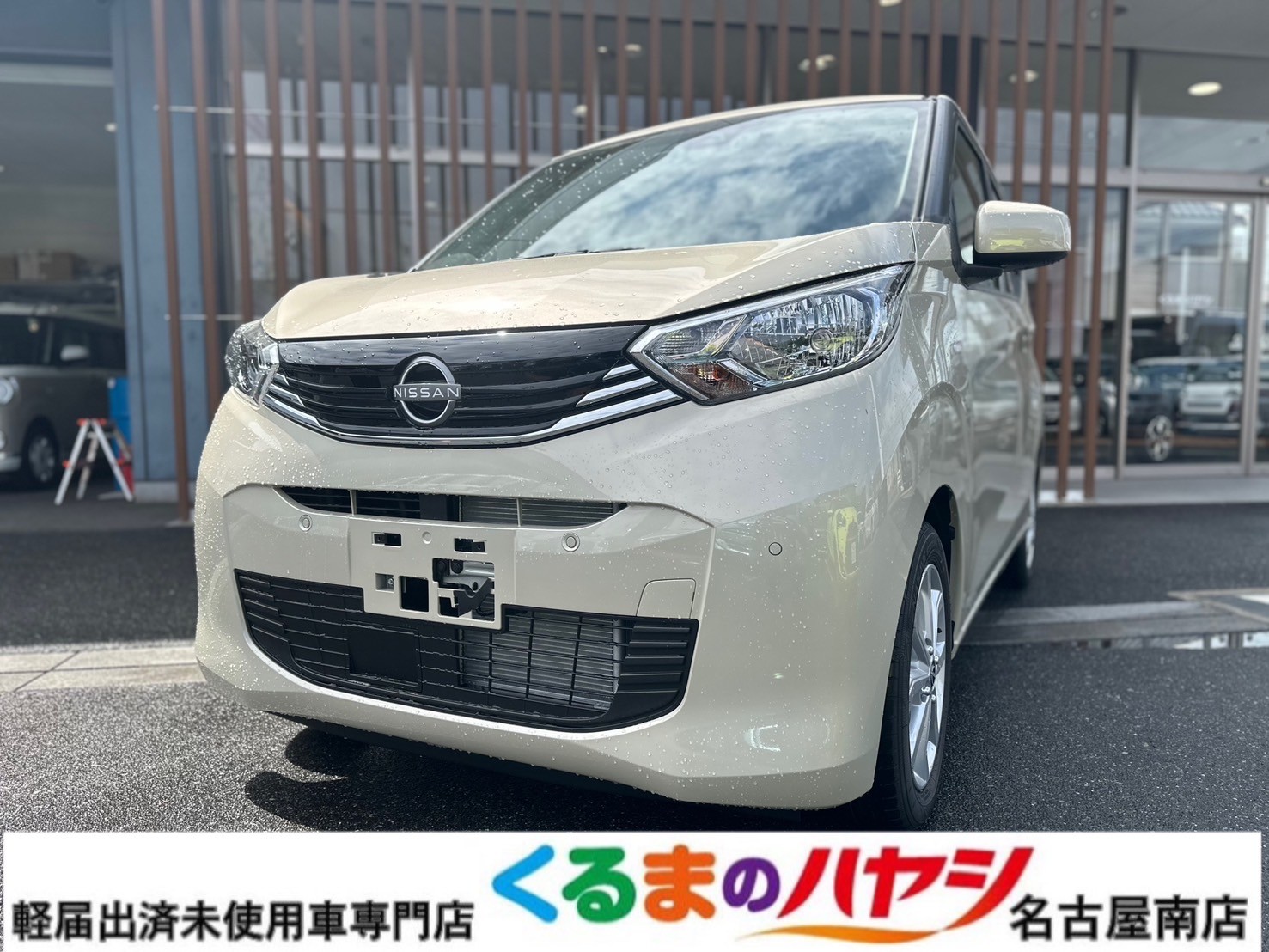 日産 デイズ X