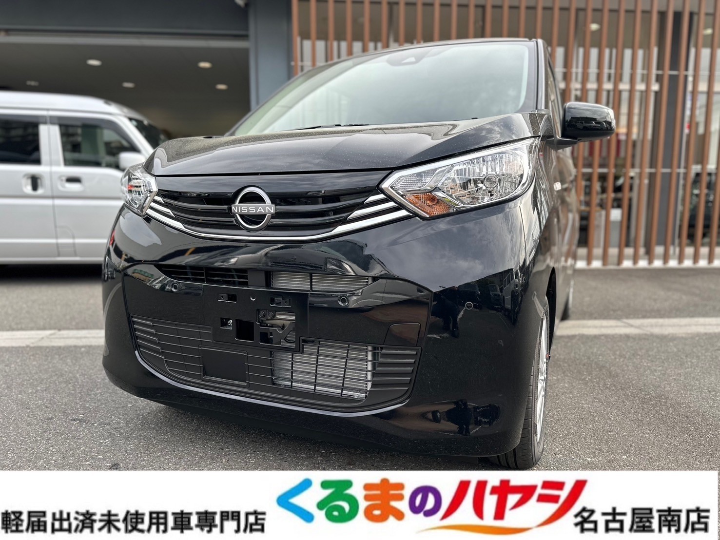 日産 デイズ X