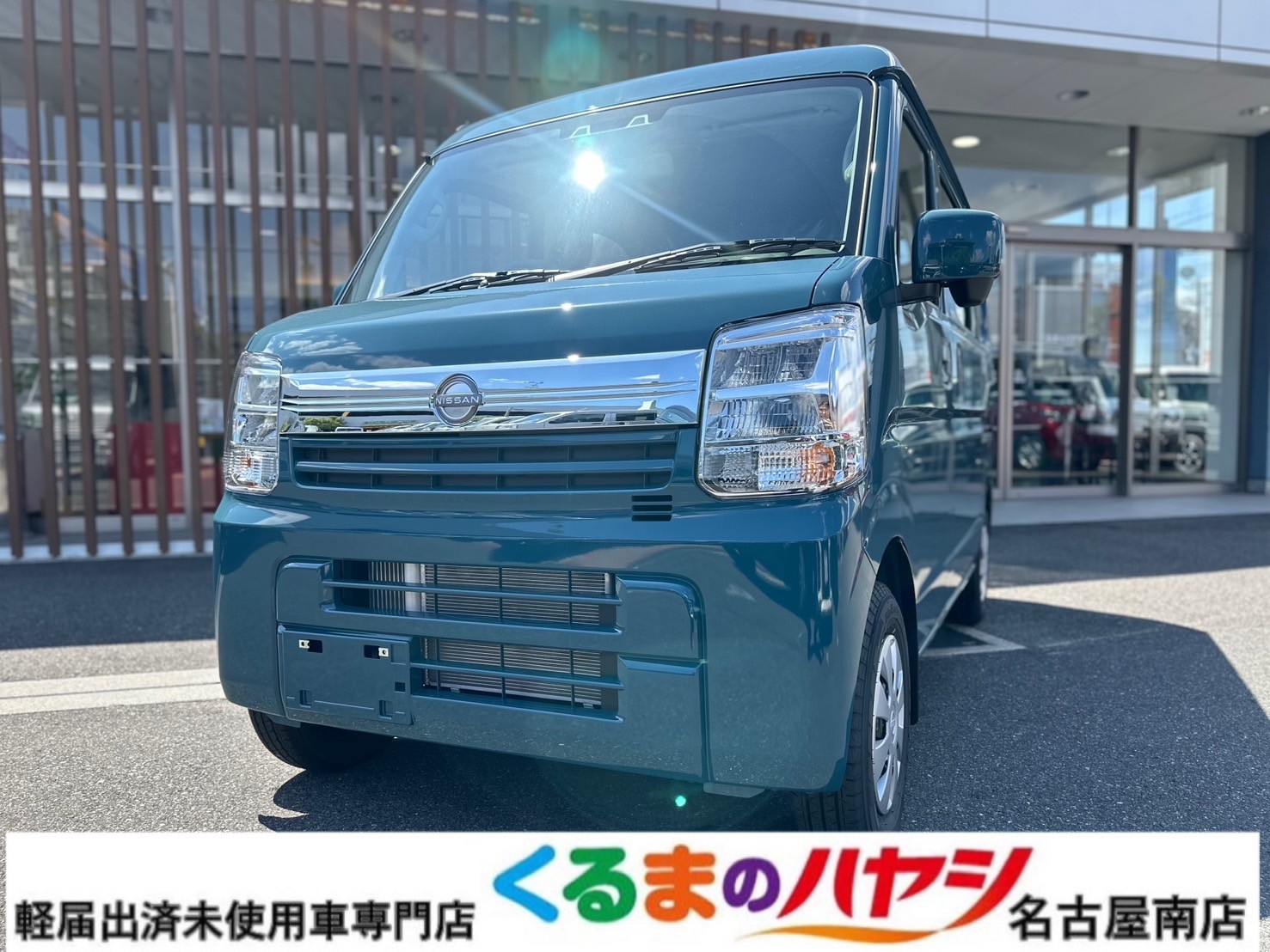 日産 クリッパーバン GXターボ　CVT