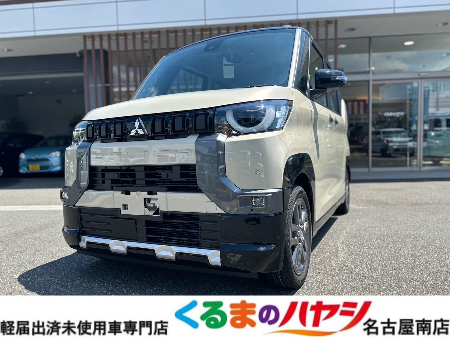 三菱 デリカミニ Tプレミアム4WD