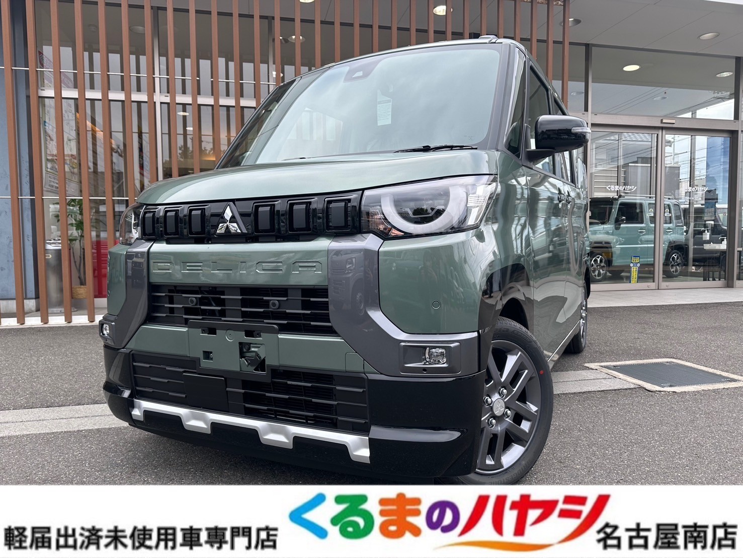 三菱 デリカミニ Tプレミアム4WD