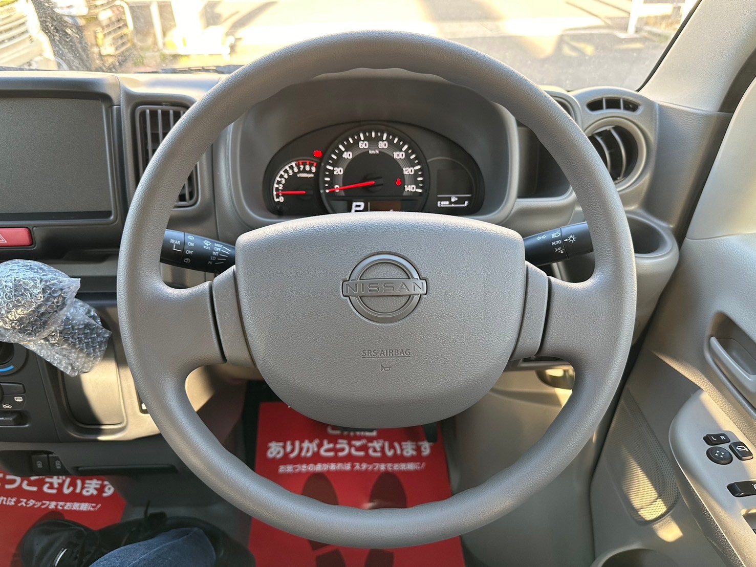 日産 クリッパーバン DXGL　CVT