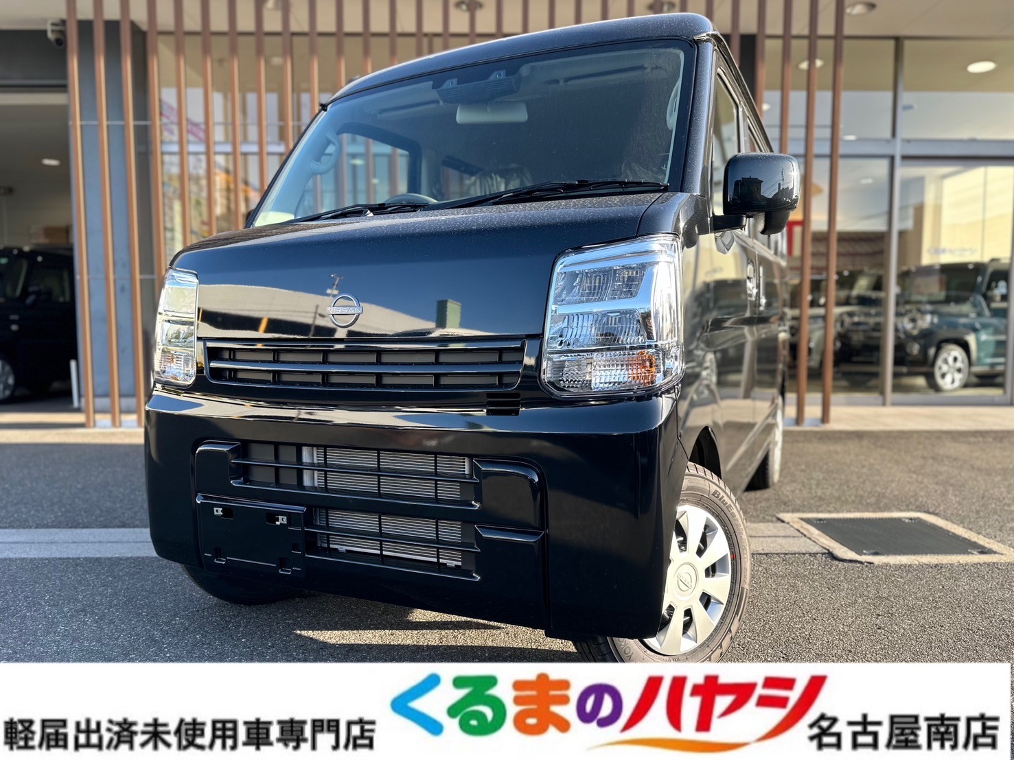 日産 クリッパーバン DXGL　CVT