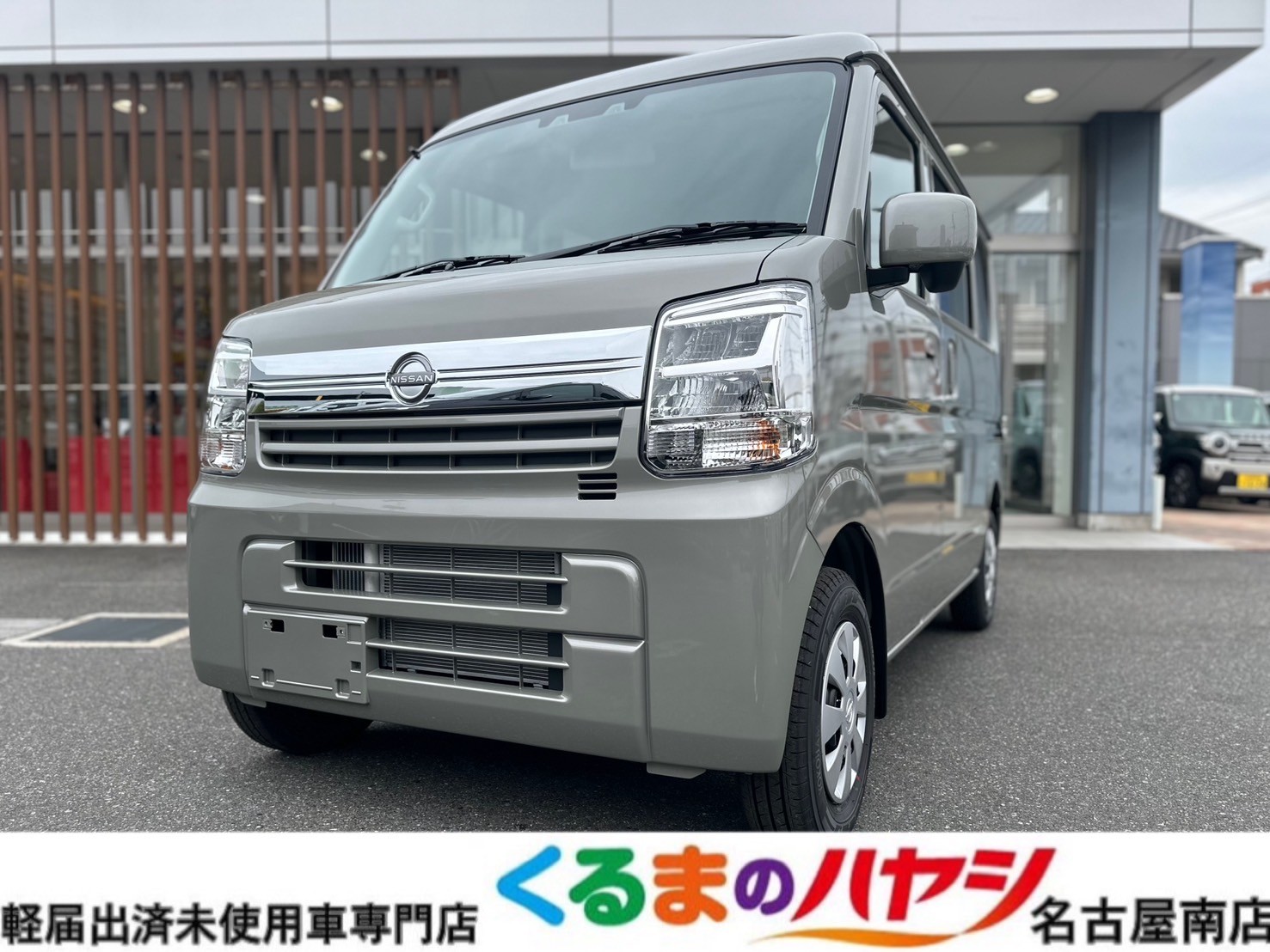 日産 クリッパーバン GXターボ　CVT