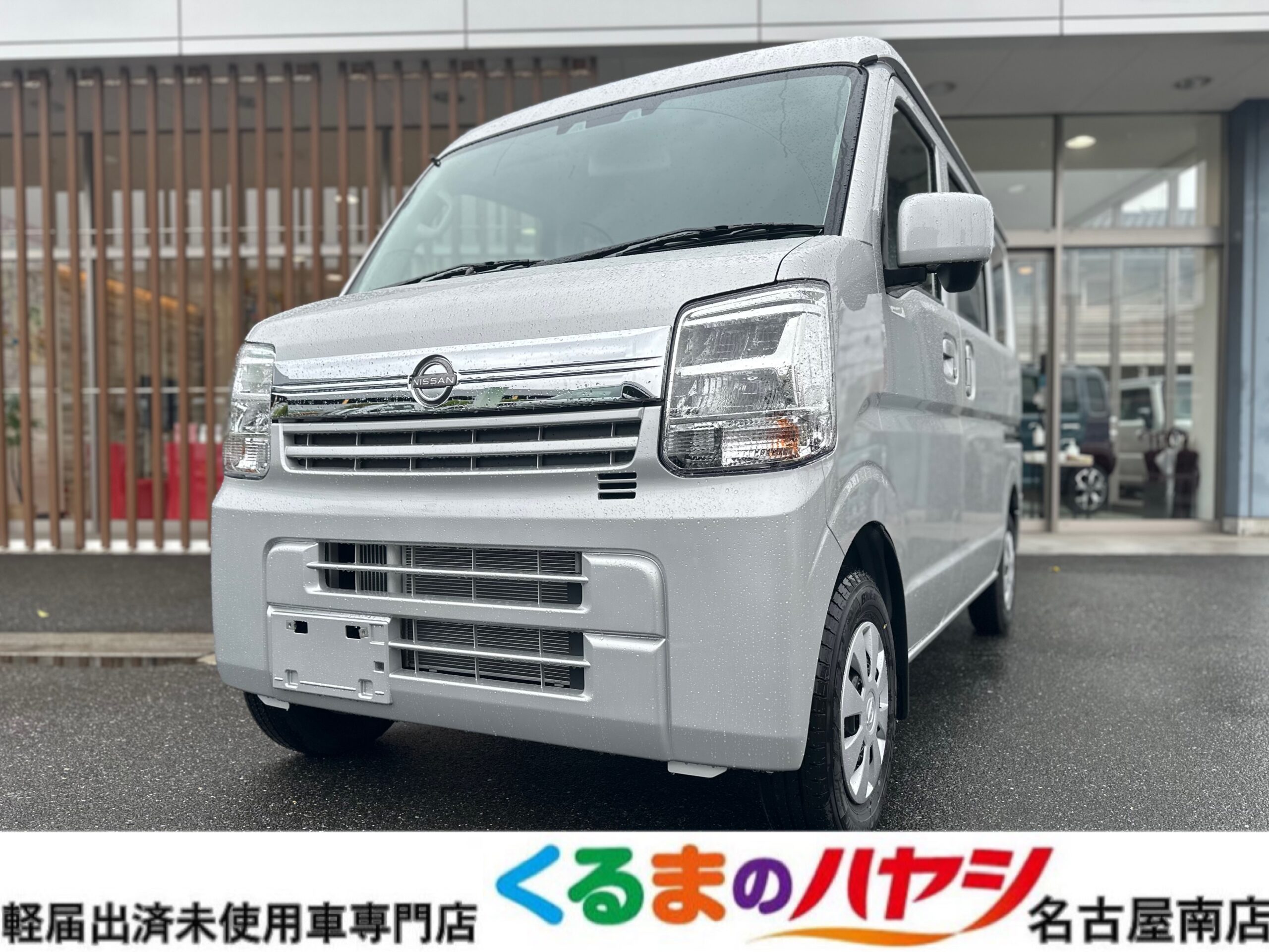 日産 クリッパーバン GXターボ　CVT