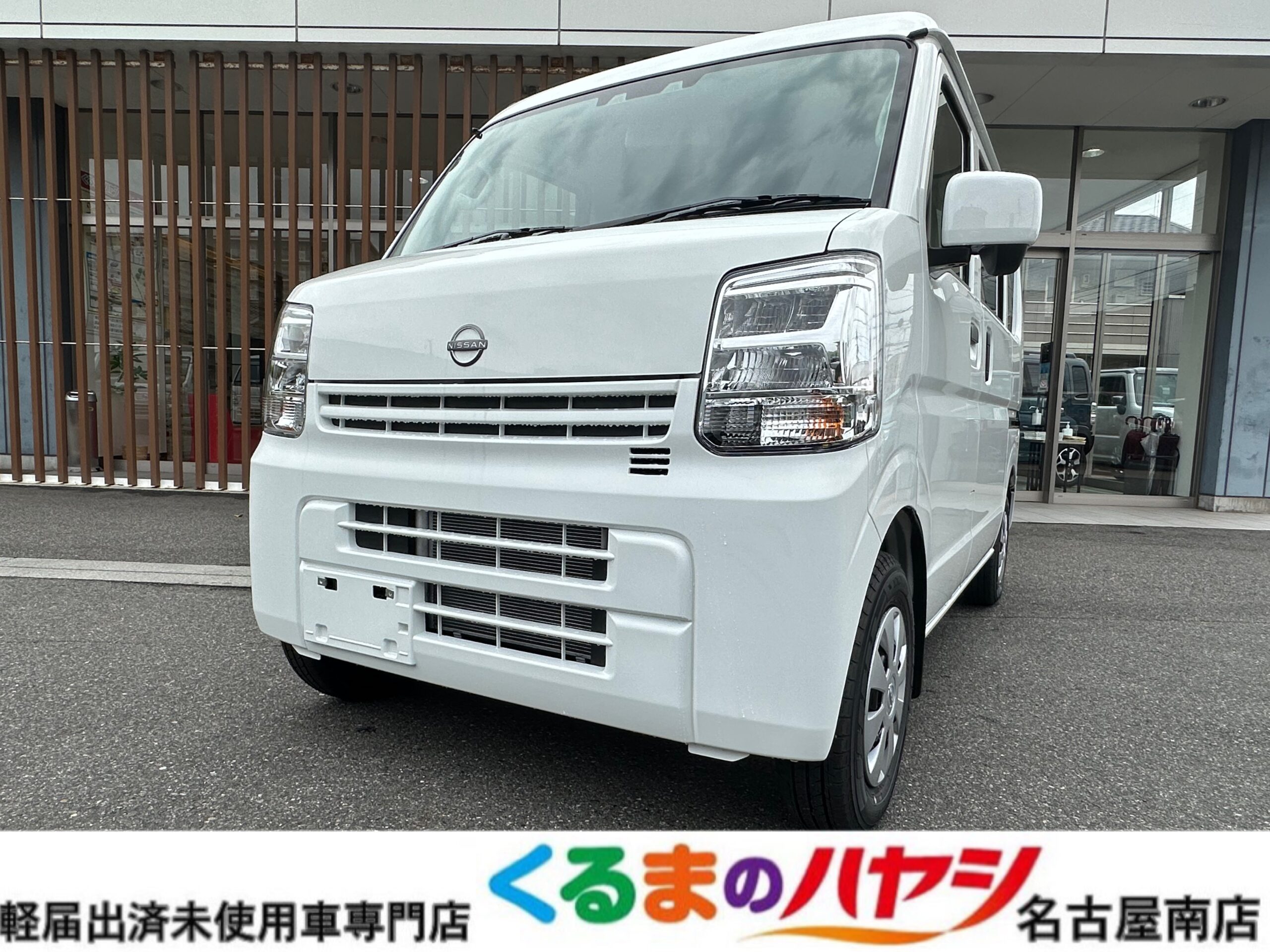 日産 クリッパーバン DXGLパッケージ　CVT