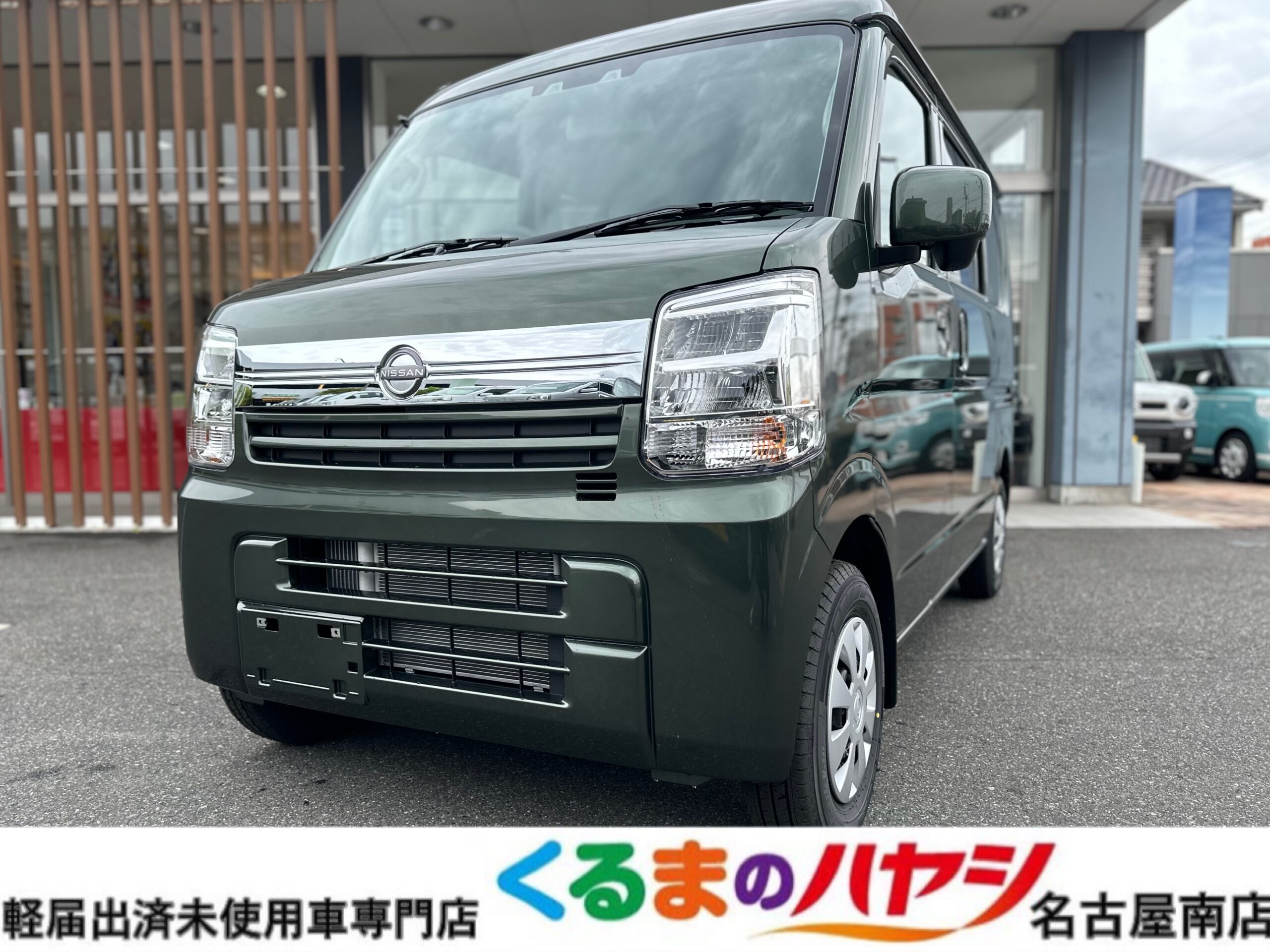 日産 クリッパーバン GXターボ　CVT　4WD