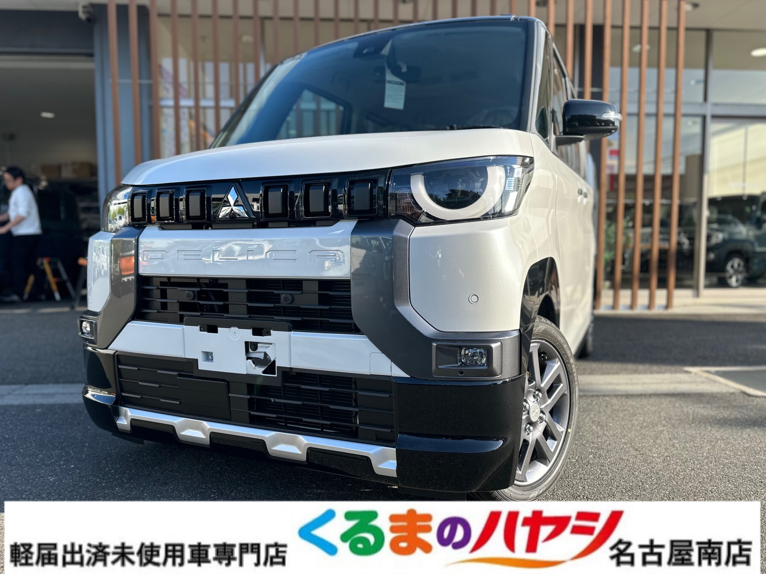 三菱 デリカミニ Tプレミアム　4WD