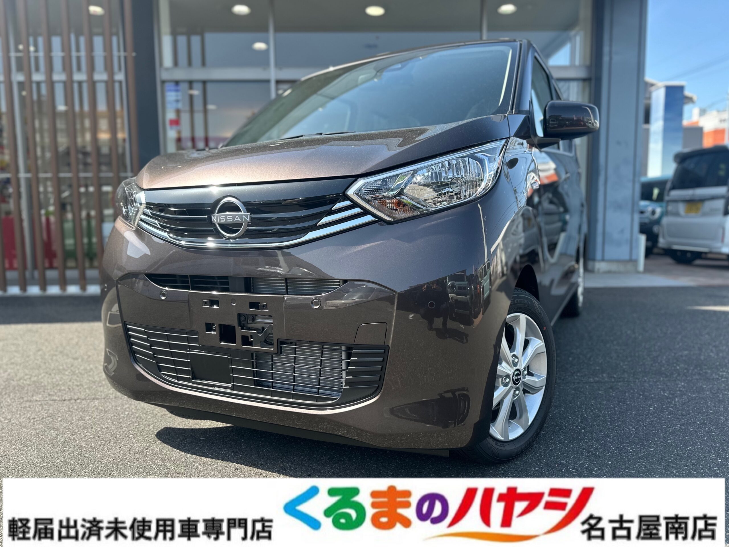 日産 デイズ X