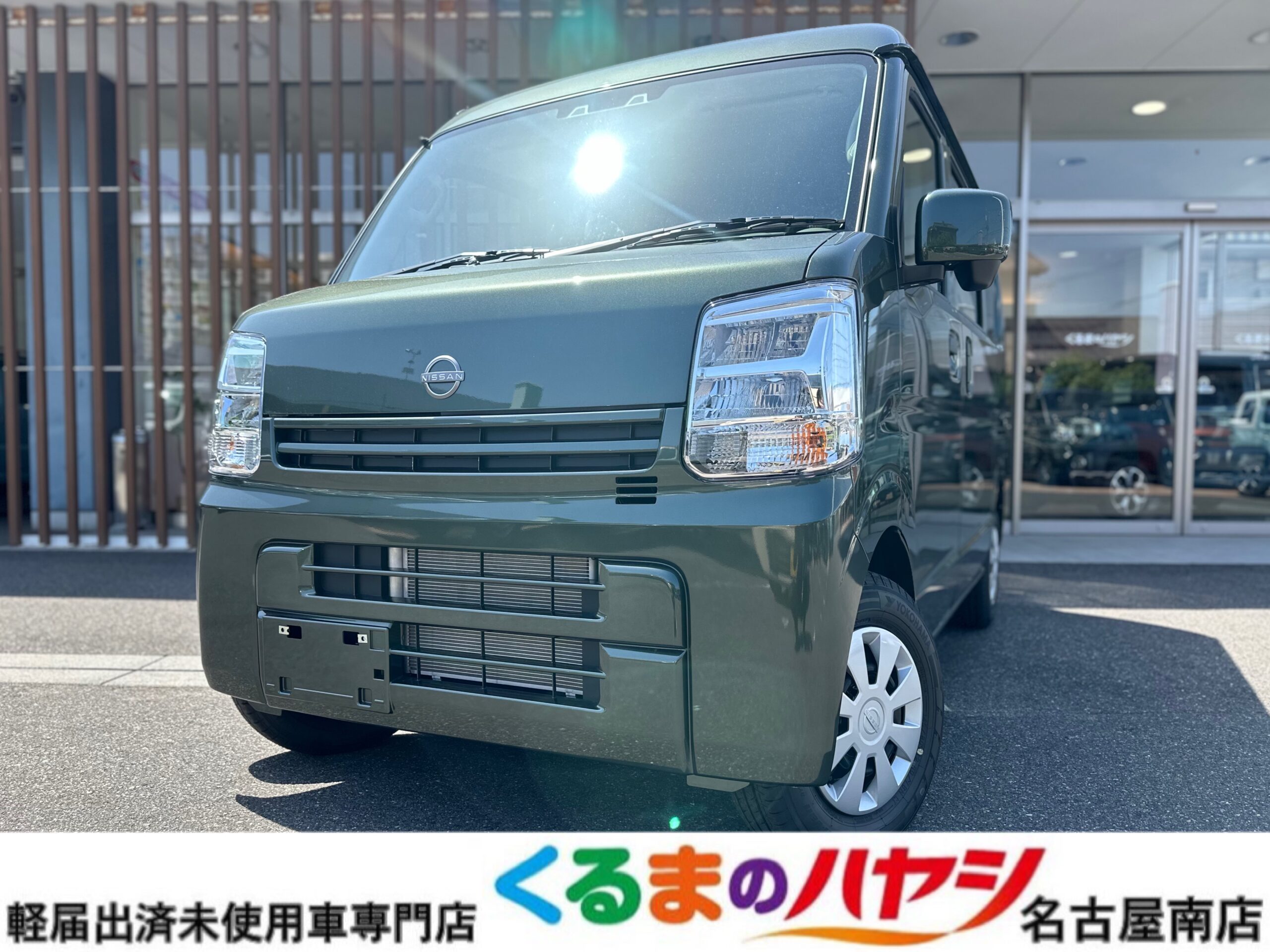 日産 クリッパーバン DXGLパッケージ　CVT