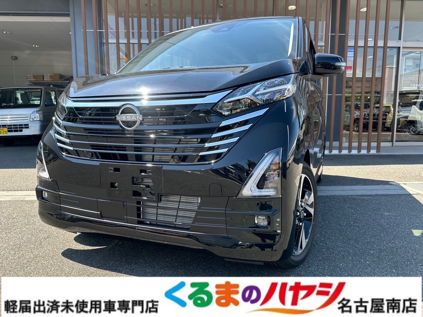 日産 デイズ ハイウェイスターGターボ