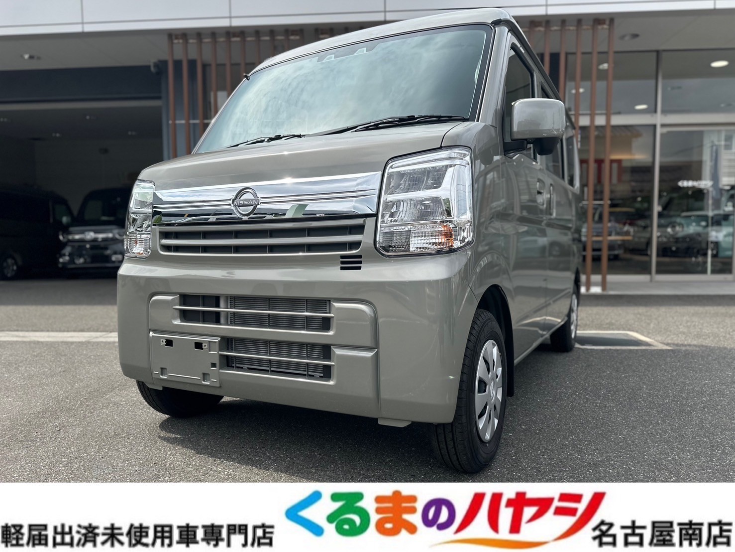 日産 クリッパーバン GX　CVT