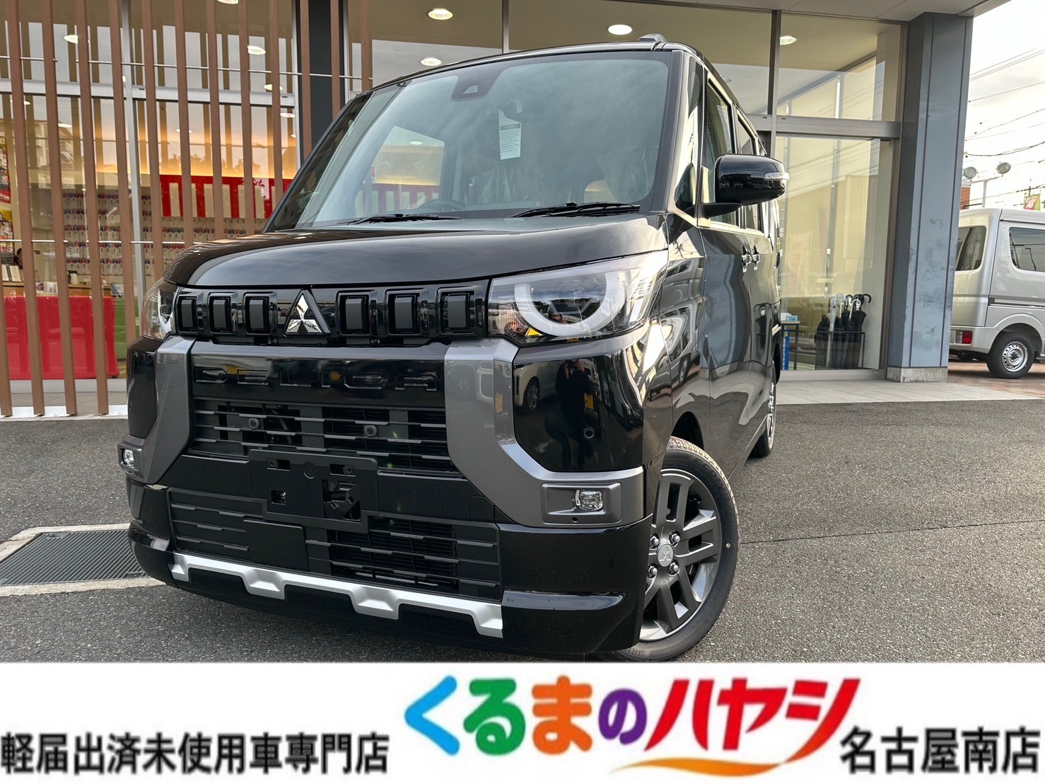 三菱 デリカミニ Gプレミアム　4WD