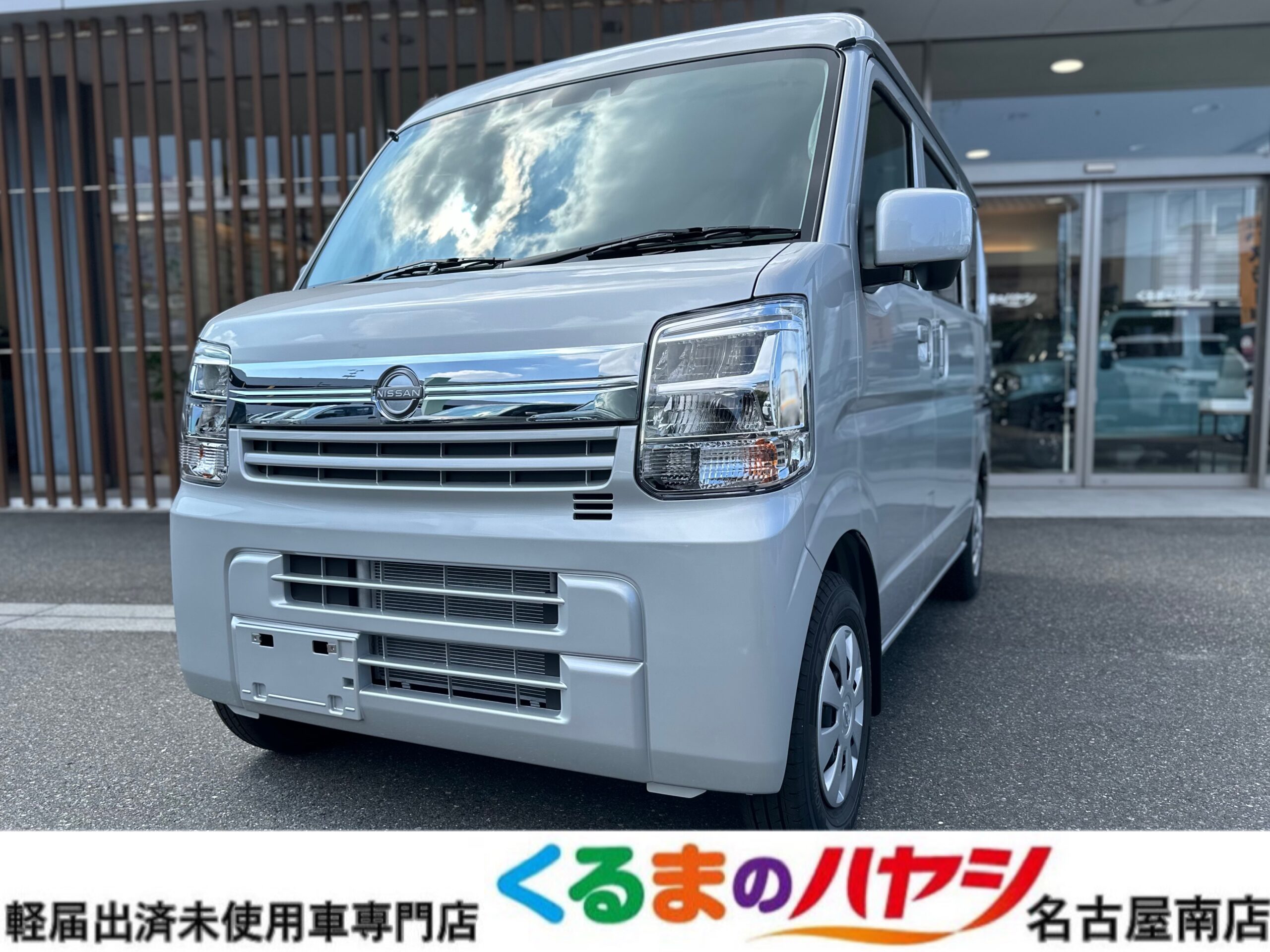 日産 クリッパーバン GX 4WD MT