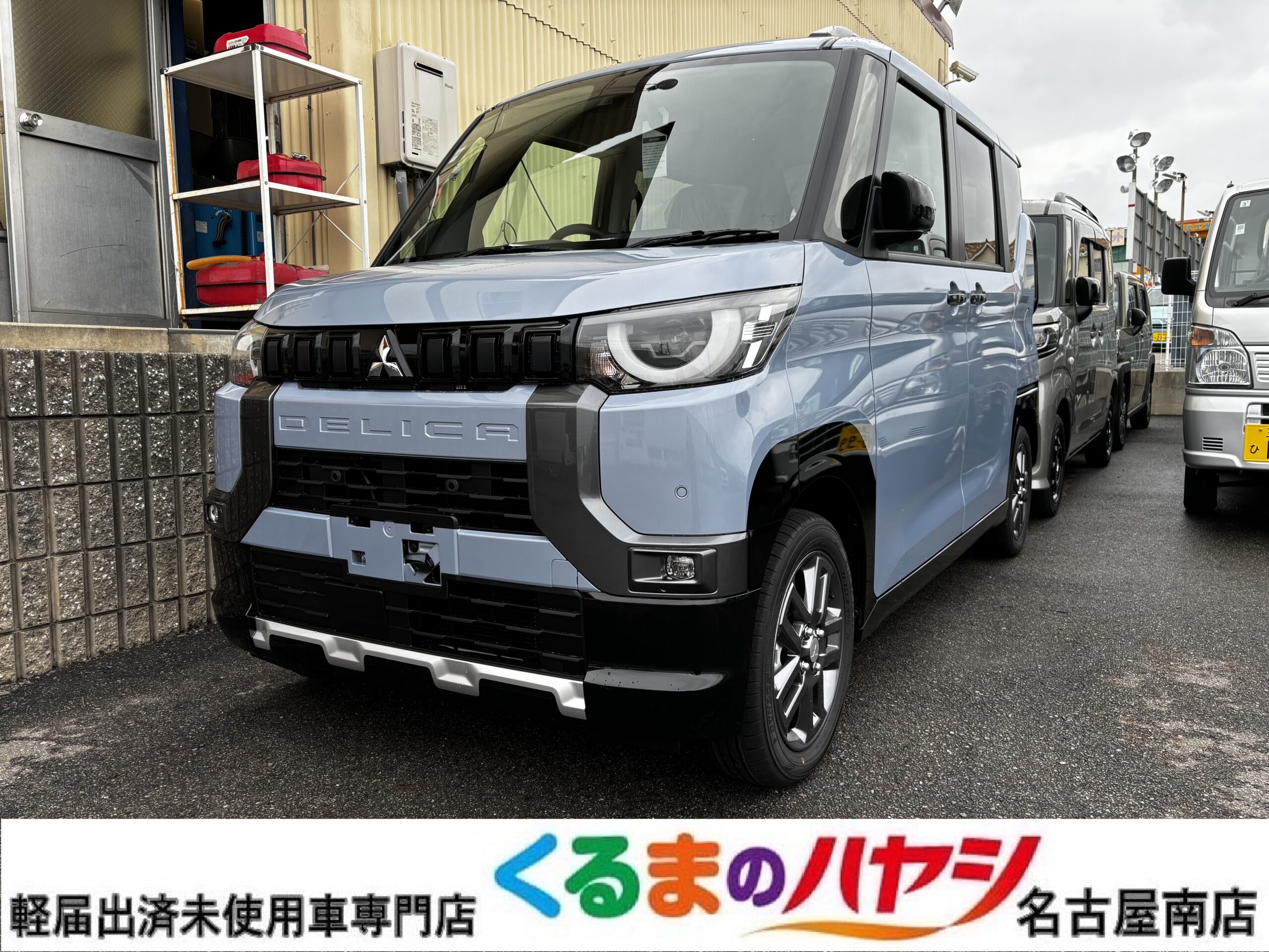 三菱 デリカミニ Gプレミアム　4WD　