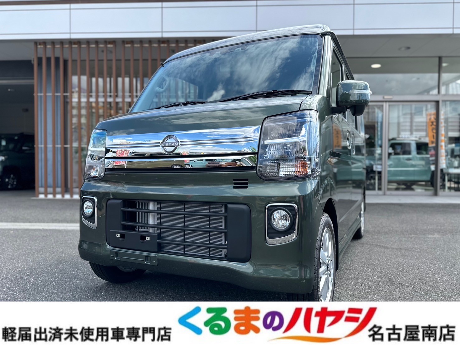 日産 クリッパーリオ E