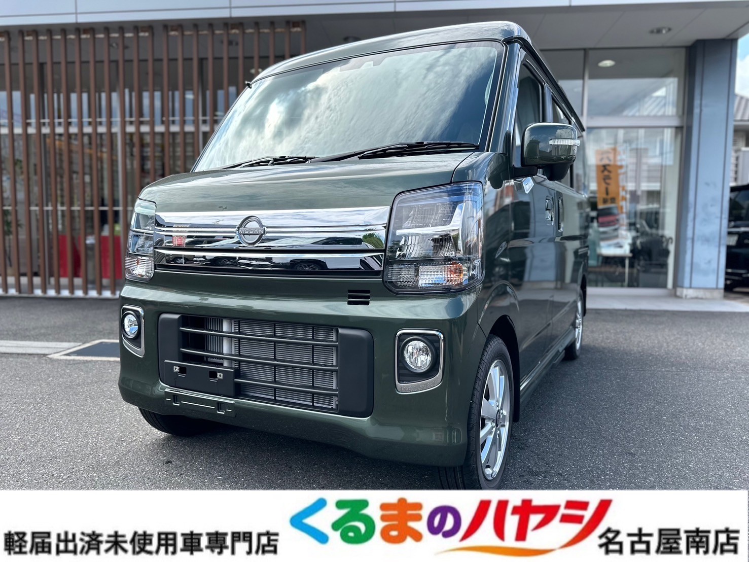 日産 クリッパーリオ G