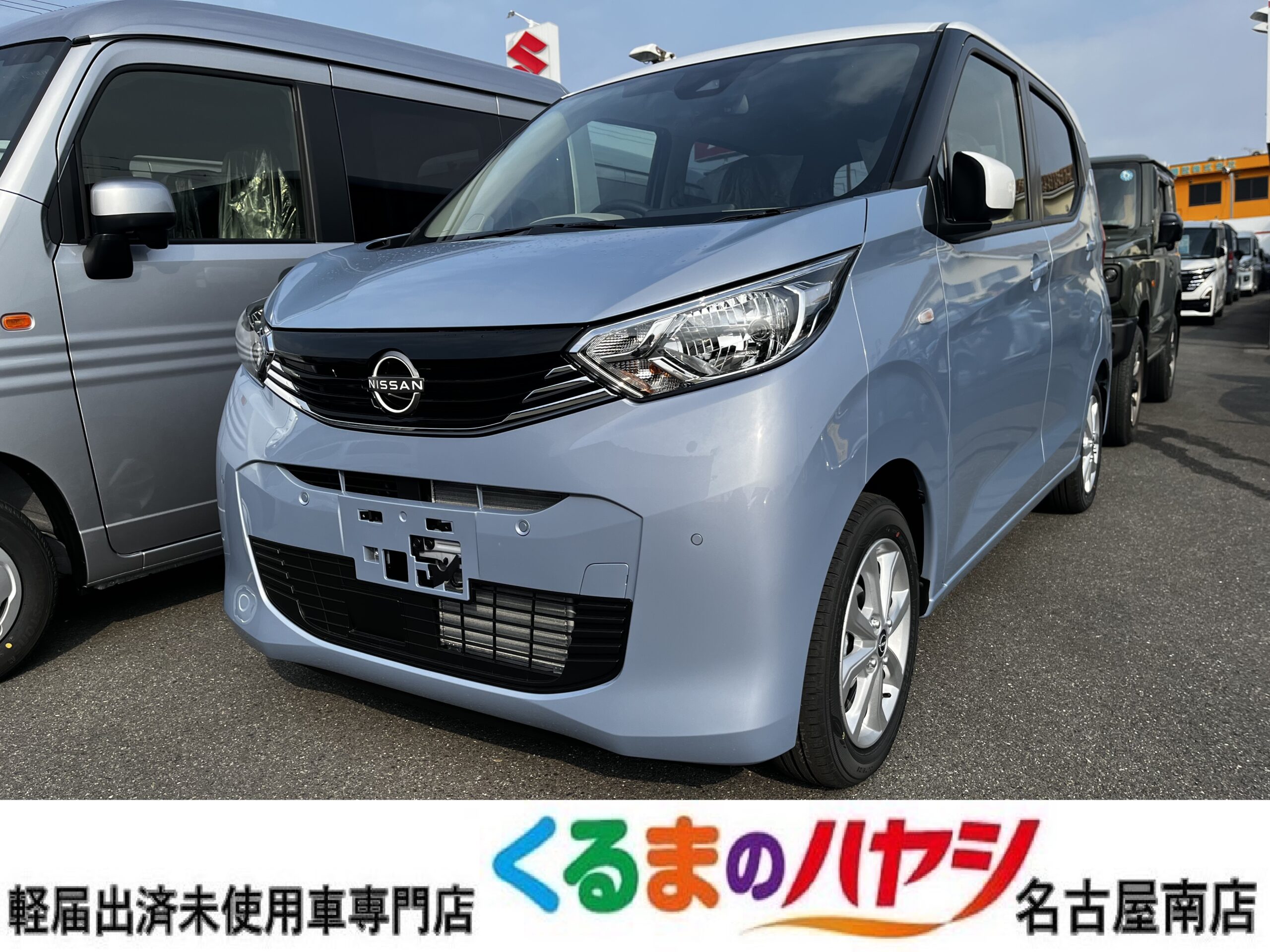 日産 デイズ X