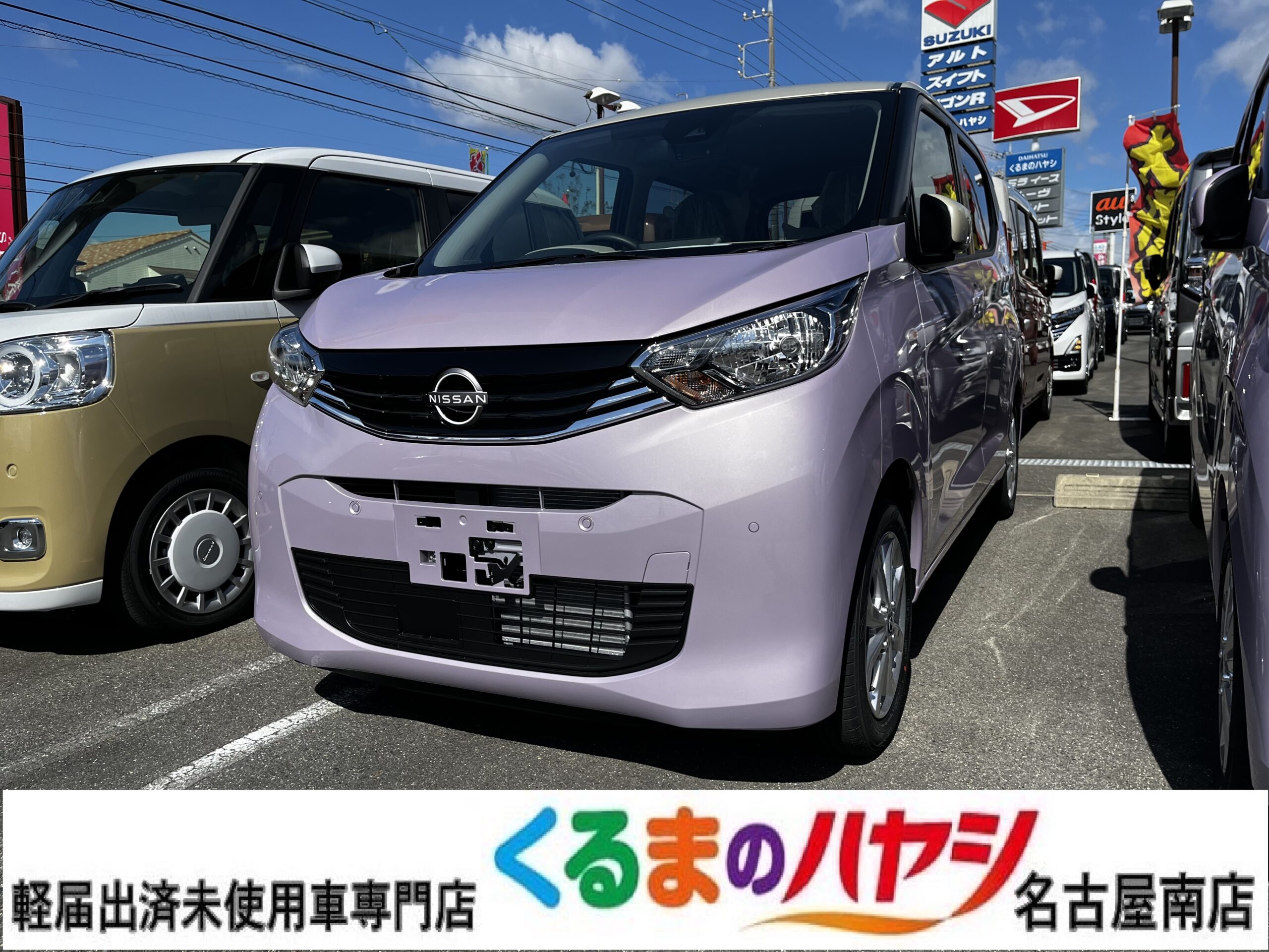 日産 デイズ X