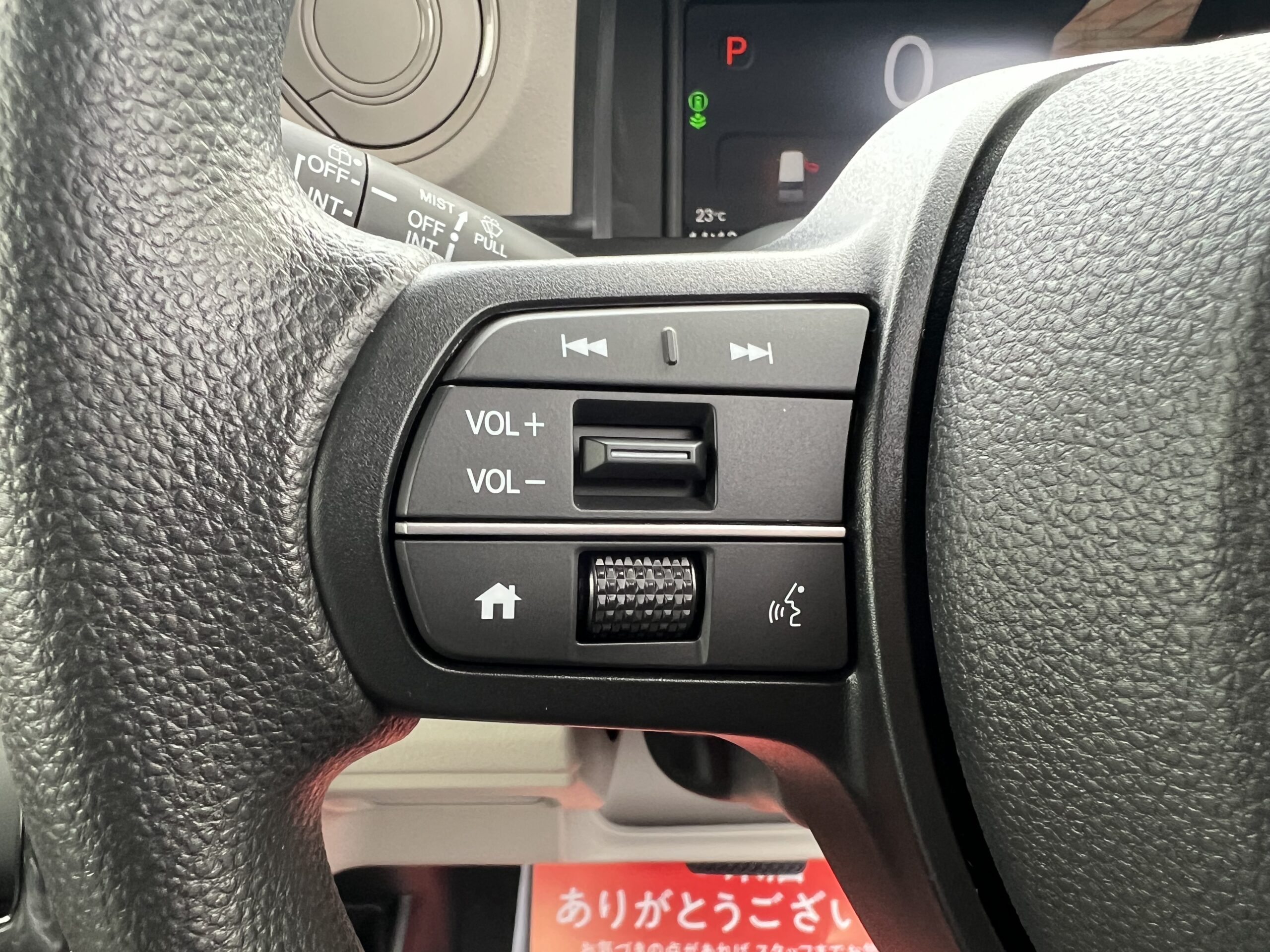 ホンダ N-BOX N-BOX　ファッションスタイル　