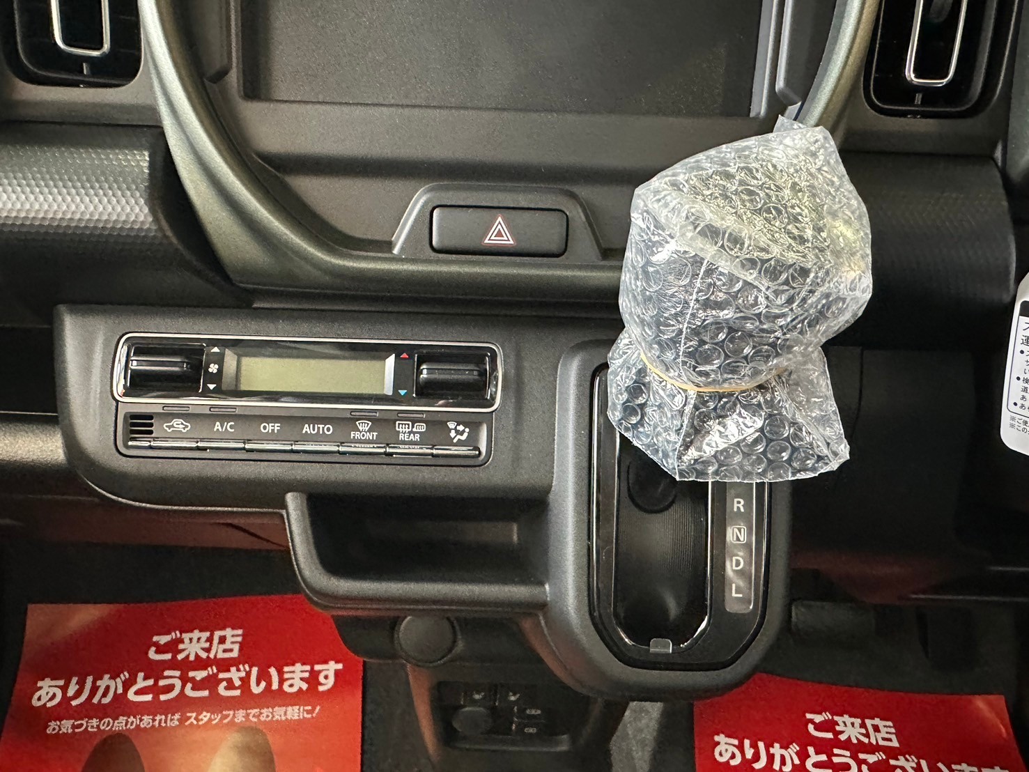 スズキ ハスラー タフワイルドターボ